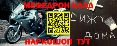Альфа ПВП Гусиноозёрск