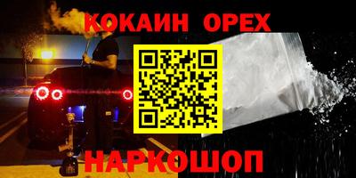apvp Гусев