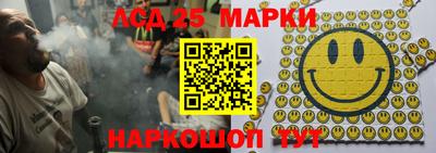 Альфа ПВП Гусиноозёрск