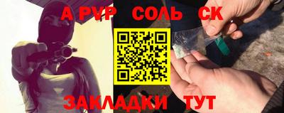 apvp Гусев