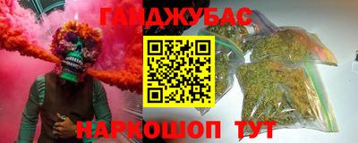 Альфа ПВП Гусиноозёрск
