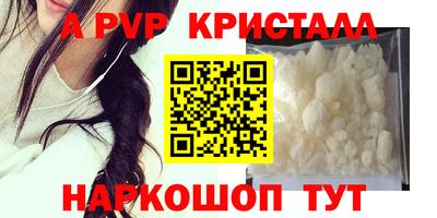 Альфа ПВП Гусиноозёрск