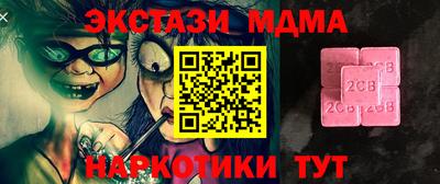 Альфа ПВП Гусиноозёрск