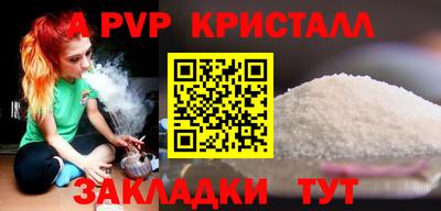 apvp Гусев