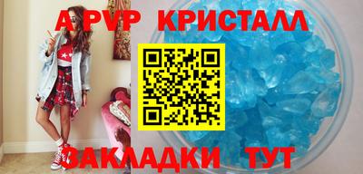 apvp Гусев