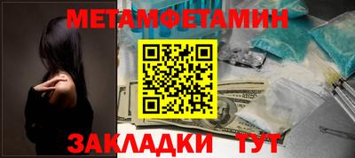 Альфа ПВП Гусиноозёрск
