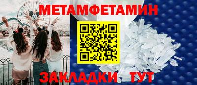Альфа ПВП Гусиноозёрск