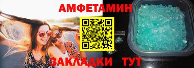 Альфа ПВП Гусиноозёрск
