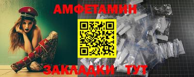 apvp Гусев