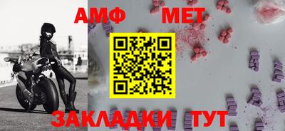 Альфа ПВП Гусиноозёрск