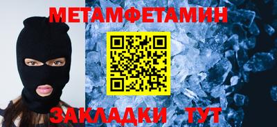 Альфа ПВП Гусиноозёрск