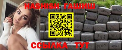 Альфа ПВП Гусиноозёрск