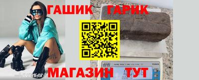 apvp Гусев