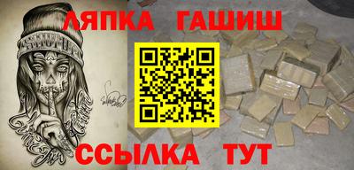 apvp Гусев