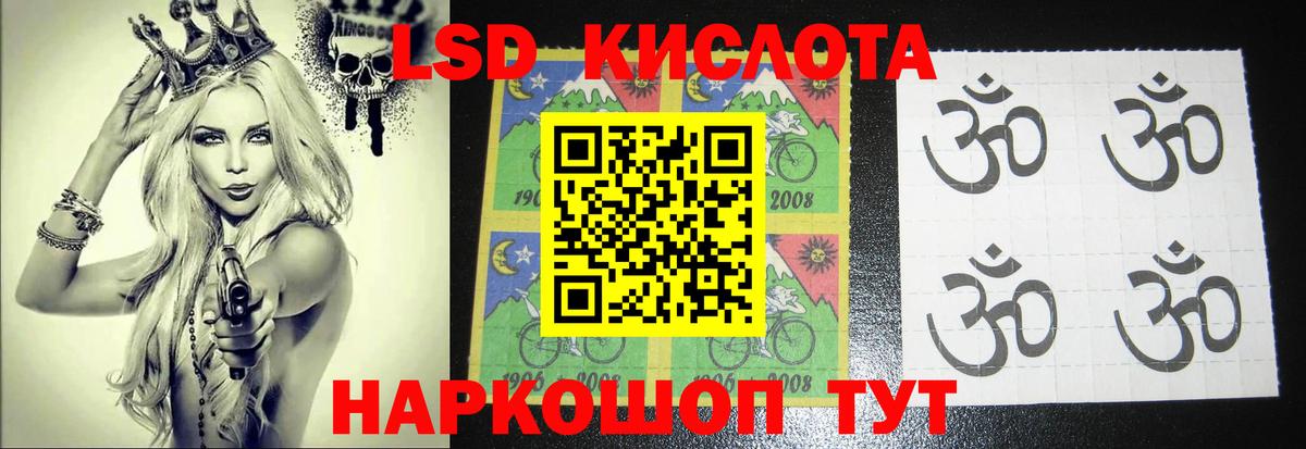 Петровск  Лсд 25 экстази кислота  Лсд 25 экстази кислота  Вход с VPN 