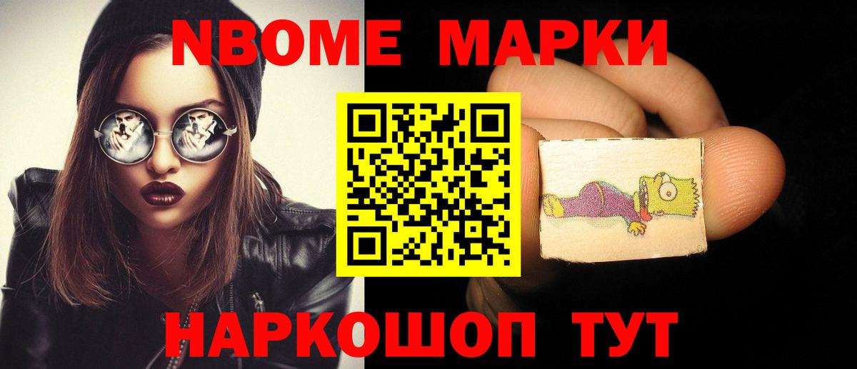 LSD-25 экстази ecstasy Петровск