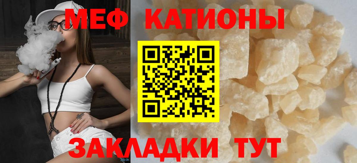 Петровск  как найти   Вход с VPN  МЕФ mephedrone  МЯУ-МЯУ мяу мяу  Мефедрон 