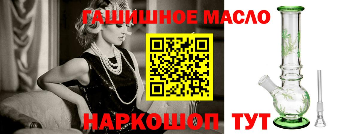 Дистиллят ТГК Wax  Вход с VPN  Петровск 
