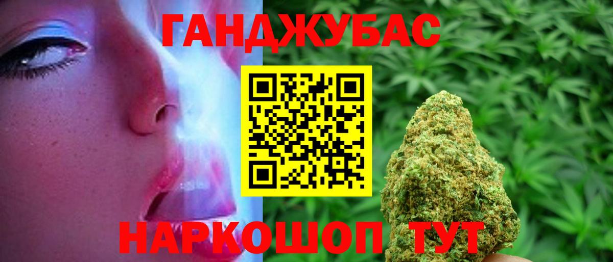 Бошки Шишки план  Вход с VPN  Марихуана LSD WEED  Конопля LSD WEED  Петровск  Каннабис VHQ 